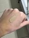 Тональний крем Enough 8 Peptide Full Cover Perfect Foundation SPF50+ PA+++ 21 тон 000516\1 фото 1