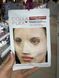 Колагенова біоміметична маска для обличчя Moday COLLAPLEX Multi-Active Mask з колагеном та ніацинамідом 35 грам. 000788 фото 1