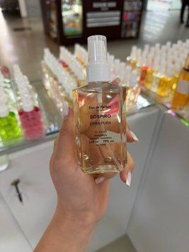 Парфум унісекс Sospiro Perfumes Erba Pura 001214 фото