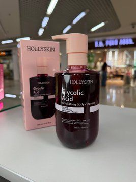 Відлущувальний гель для очищення тіла HOLLYSKIN Glycolic Acid з гліколевою кислотою й екстрактом кленового соку 001045 фото