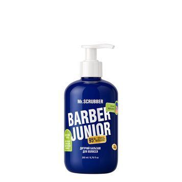 Дитячий бальзам для волосся Barber Junior Mr.SCRUBBER 000346 фото
