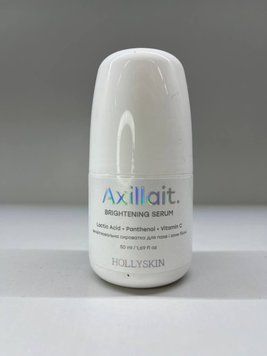 Висвітлювальна сироватка для пахв та зони бікіні HOLLYSKIN Axillait 000198 фото