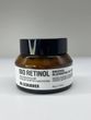 Омолоджувальний крем для обличчя Bio Retinol з бакучіолом Mr.SCRUBBER