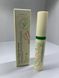 Сироватка для шкіри навколо очей з колагеном AXIS-Y Vegan Collagen Eye Serum 000559 фото 2