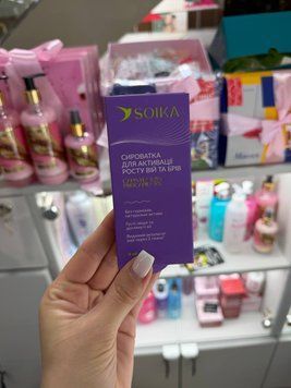 Сироватка для активації росту вій та брів CAPIXYL ACTIVE 001200 фото