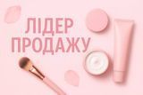 Лідер продажу