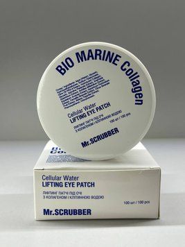 Ліфтинг патчі під очі Bio Marine Collagen з колагеном і клітинною водою Mr.SCRUBBER 000264 фото