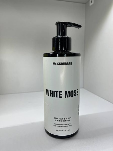 Шампунь для тіла і волосся 2 в 1 White Moss Mr.SCRUBBER 000463 фото