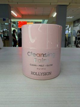 Очищувальний бальзам для обличчя HOLLYSKIN Cleansing Face Balm 001014 фото
