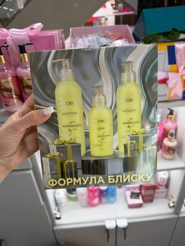 Подарунковий набір 3в1 для реконструкції волосся "Формула блиску" 001194 фото