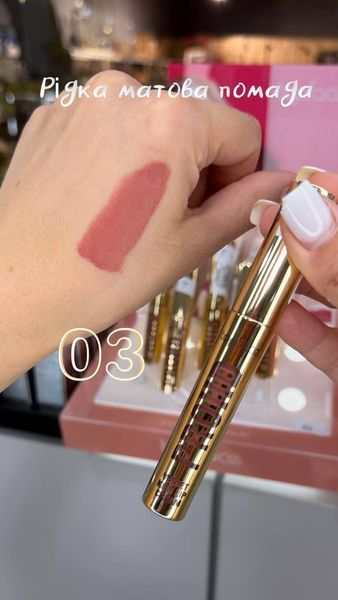 Рідка матова помада Topface PROHD Velvet Kiss Lip Cream (в асортименті) 001140 фото