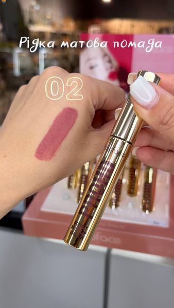Рідка матова помада Topface PROHD Velvet Kiss Lip Cream (в асортименті) 001140 фото