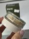 Розсипчаста пудра оливкова зволожуюча Loose Powder Olive Paese 000759 фото 1